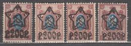 Russia USSR 1922 Mi# 207 Standard MNH **/ MH * Different Tint - Ongebruikt