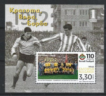 2022.Profesionalen Futbolen Klub Botev. PLOVDIV. 110th Anniversary, Miniature Sheet Mint MNH ** - Neufs