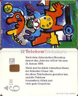 Telefonkarte A 34 11.92 Jahr Des Affen, Neue Nr., DD 1211, Aufl. 100000 - Unclassified