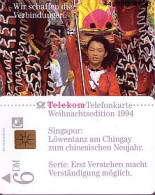 Telefonkarte A 28 09.94 Weihnachtsedition 1994, Löwntanz, DD 4409, Aufl. 80000 - Unclassified