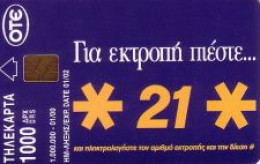 Telefonkarte Griechenland, * 21 *, 1000 - Non Classificati