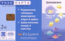 Telefonkarte Griechenland, Fische, Olympische Ringe Athen 2004, 3 - Non Classificati