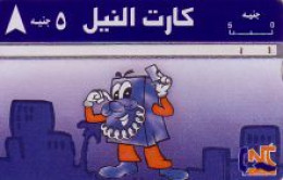 Telefonkarte Arabisches Land, Comic Telefonmännchen, 5 - Ohne Zuordnung