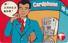 TARJETA DE HONG KONG DE $50 CARDPHONE (AUTELCA) - Hong Kong
