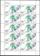 D,Bund Mi.Nr. Klbg. 2237 Sporthilfe Biathlon (m.10x2237) - Other & Unclassified