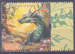 2024. Transnistria,  The Year Of The Green Wooden Dragon, 1v Perforated, Mint/** - Moldawien (Moldau)