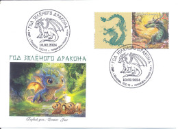 2024. Transnistria,  The Year Of The Green Wooden Dragon, FDC Perforated, Mint/** - Moldawien (Moldau)