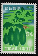 1959 Trees  Michel JP-RK 70 Stamp Number JP-RK 56 Yvert Et Tellier JP-RK 57 Stanley Gibbons JP-RK 73 Xx MNH - Nuovi