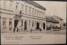 1899 Belgrade Central Post Office I- VF Rare Item 170 - Serbie