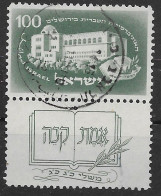 Israel VFU 25 Euros 1950 - Used Stamps (with Tabs)