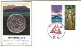 Fujiwara-kyō: The Imperial Capital Of Japan. 1300th Anniversary. Leter FDC - Covers & Documents