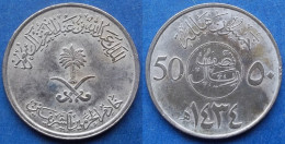 SAUDI ARABIA - 50 Halala AH1434 (2013AD) KM# 68 Fahad Bin Abd Al-Aziz (1982) - Edelweiss Coins - Saudi Arabia