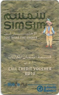 Bahrain - Batelco - SimSim Card (Type#1 - Backside Normal), 10BD Prepaid Card, Used - Bahreïn