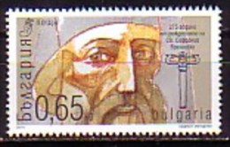 BULGARIA - 2014 - Paisiy Hilendarsky - 1v** - Nuevos