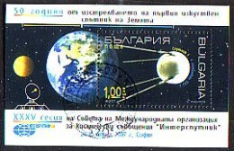 BULGARIA - 2007 - 50 An.de Lencment De La Premier Satelit De La Terre - Bl Obl. - Gebruikt