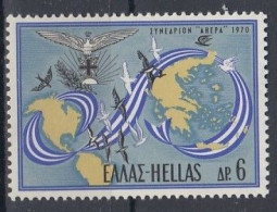 GREECE 1053,unused (**) - Ongebruikt