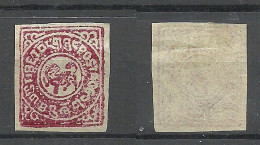 TIBET 1933/1959 Michel 4 A Y (shiny Color/glänzende Farbe) Löwenzeichnung Lion (*) - Altri - Asia