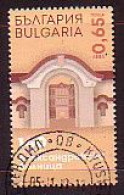BULGARIA - 2019 - Hospital Allexandrovska - 1v Used - Used Stamps
