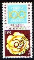 BULGARIA - 2019 -  100 Ans De Zonta International / Protection Des Femmes - 1v Used - Gebruikt