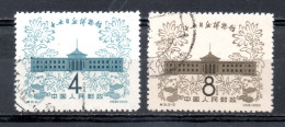 China Chine : (7039) 1959 S31(o) Musée Central D'histoire Naturelle SG1812/13 - Usados