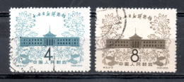 China Chine : (7039) 1959 S31(o) Musée Central D'histoire Naturelle SG1812/13 - Used Stamps