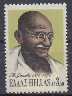 GREECE 1056,unused (**),Gandhi - Nuevos