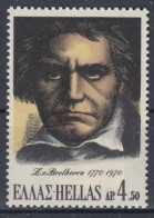 GREECE 1058,unused (**),Beethoven - Unused Stamps