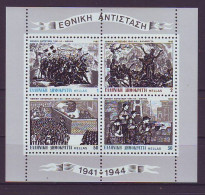 GREECE Block 2,unused (**) - Blokken & Velletjes