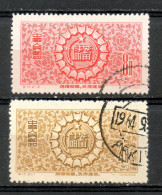 China Chine : (7044) 1956 S17(o) L'épargne SG1700/1 - Gebraucht