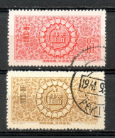 China Chine : (7044) 1956 S17(o) L'épargne SG1700/1 - Used Stamps