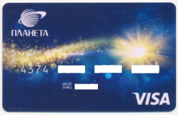 RUSSIA - RUSSIE - RUSSLAND GOLD CROWN SPACE VISA BANK CARD EXPIRED - Tarjetas De Crédito (caducidad Min 10 Años)