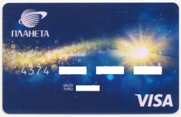RUSSIA - RUSSIE - RUSSLAND GOLD CROWN SPACE VISA BANK CARD EXPIRED - Cartes De Crédit (expiration Min. 10 Ans)