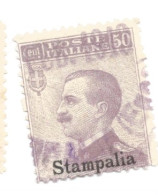 (COLONIE E POSSEDIMENTI) 1912, STAMPALIA, SOPRASTAMPATI - Francobollo Usato (CAT. SASSONE N.7) - Egée (Stampalia)