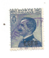 (COLONIE E POSSEDIMENTI) 1912, SOVRASTAMPATI EGEO - Francobollo Usato (CAT. SASSONE N.1) - Egeo