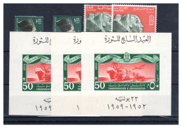 ÄGYPTEN-ARABISCHE REPUBLIK, Michel No.: 75 MNH, Cat. Value: 433€ - Other & Unclassified