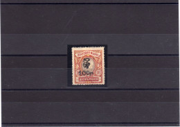 ARMENIEN, Michel No.: 73 MH, Cat. Value: 120€ - Other & Unclassified