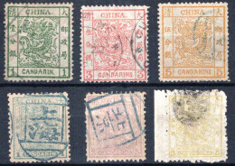 CHINA, Michel No.: 1-6 USED, Cat. Value: 1200€ - Sonstige & Ohne Zuordnung