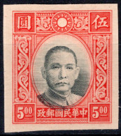 CHINA, Michel No.: 304U MINT - Sonstige & Ohne Zuordnung