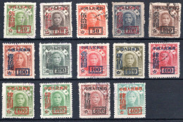 CHINA-VOLKSREPUBLIK, Michel No.: 35-48 USED, Cat. Value: 370€ - Other & Unclassified