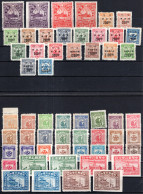 MITTEL-CHINA, Michel No.: 84-106 MINT, Cat. Value: 590€ - Altri & Non Classificati