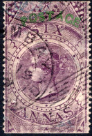 INDIEN, Michel No.: 23I USED, Cat. Value: 170€ - Other & Unclassified