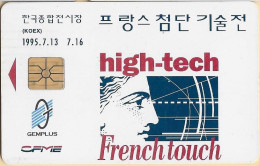 Korea South - GEM, Demo, Proof, Sample , High-tech - French Touch, 13/7/95 - Corée Du Sud