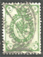 XW01-0818 Russia 1889 Armoiries Coat Arms 2k Green - Oblitérés