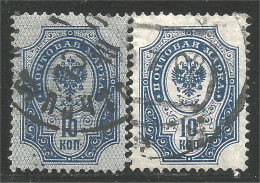 XW01-0804 Russia Armoiries Coat Arms 10k Dark Blue - Oblitérés