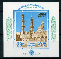 Ägypten Block 39 Postfrisch Kunst #IY976 - Blocks & Sheetlets