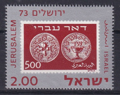 ISRAEL Jérusalem 73 Dar Hébreu NEUFS SANS CHARNIERES ** - Unused Stamps (without Tabs)