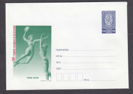 PS 1397/2008 - Mint, 50 Years Of Handball In Bulgaria, Post. Stationery - Bulgaria - Handbal