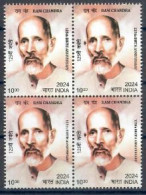 India 2024 125th BIRTH ANNIVERSARY Of RAM CHANDRA Block Of 4 Stamp MNH As Per Scan - Ungebraucht