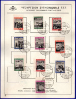 2491. GREECE.1940 NATIONAL YOUTH ORGANIZATION AIR POST #C38-C47 CANC. 4/8/1940 ON PAPER - Brieven En Documenten