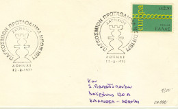 Ajedrez - Chess Grecia 1971  - Aohnai - Echecs